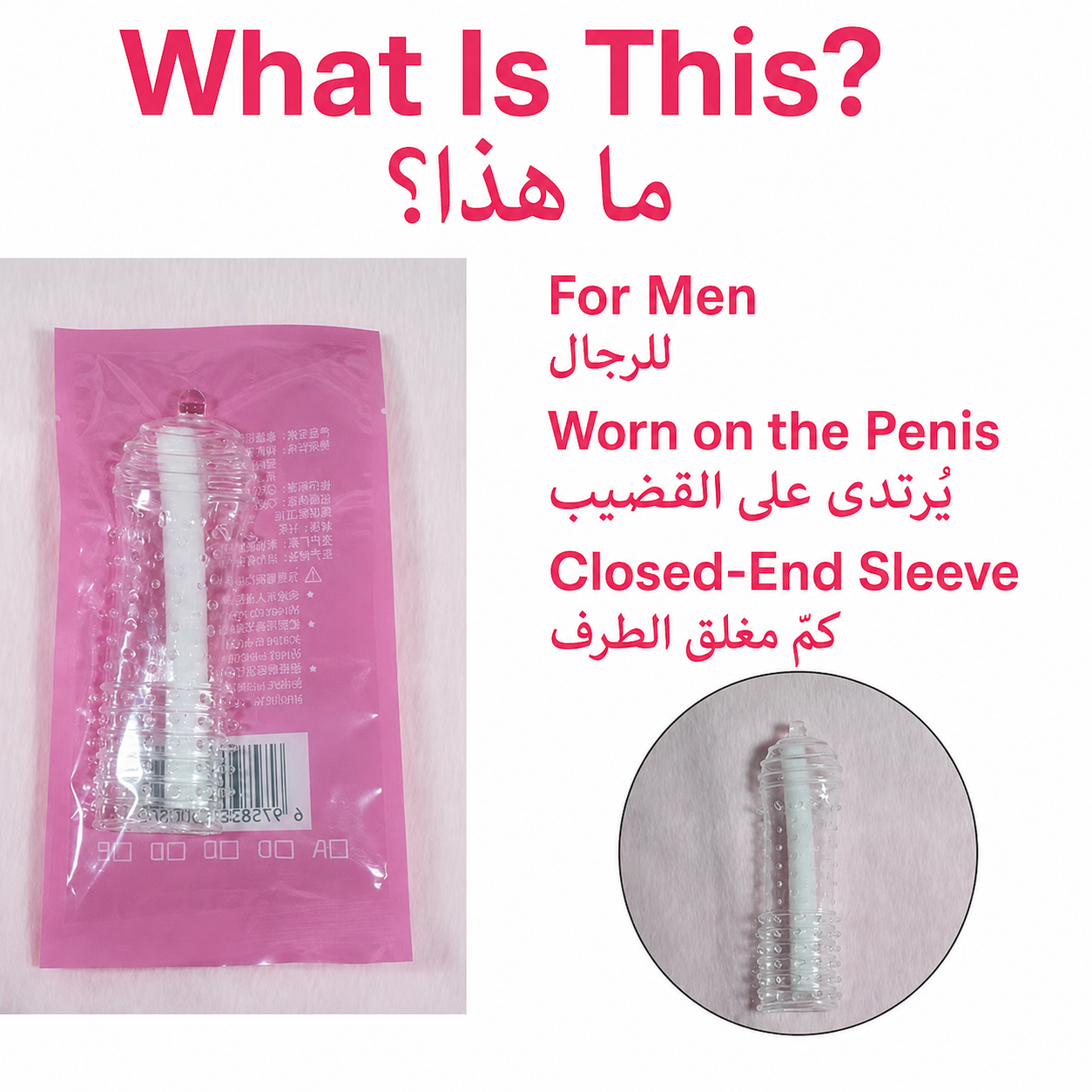 Soft Stretchy Wearable Vibrating Ring | Mini Removable Vibrator, Compact & Easy to Clean