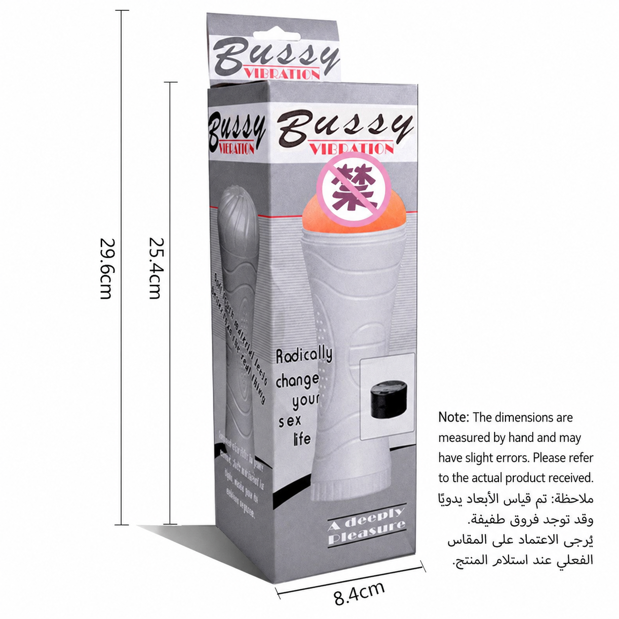 Deep-Textured Men’s Vibrating Intimate Massager | Compact Personal Pleasure Sleeve