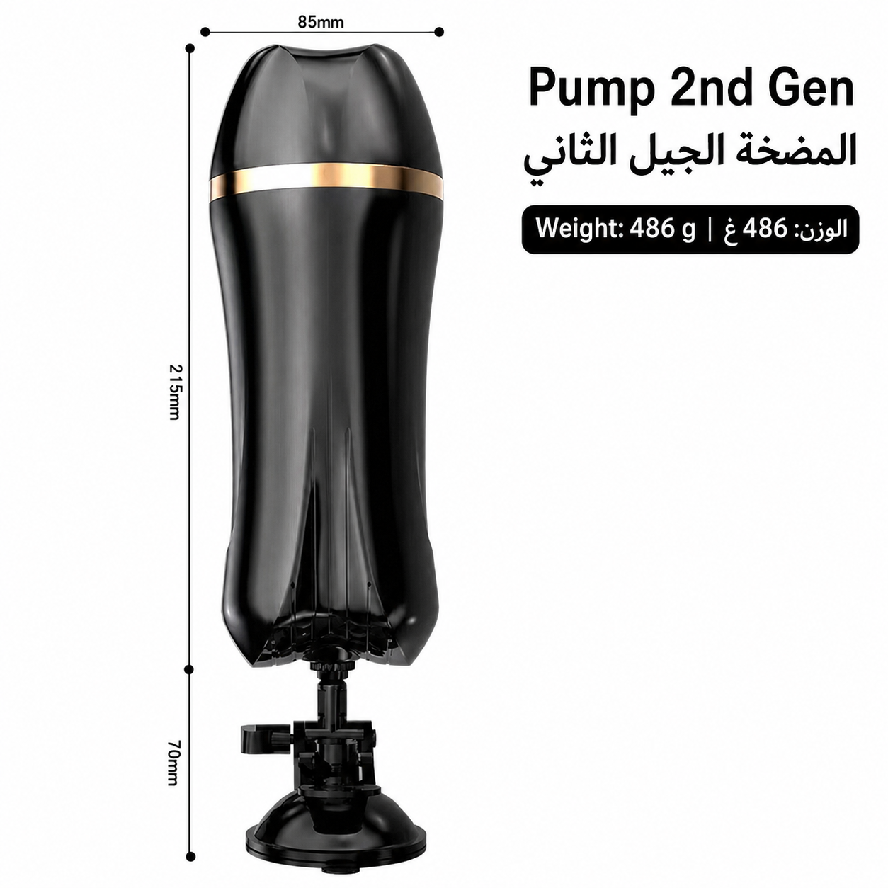 Men’s Suction-Cup Intimate Massager | Soft Realistic Sleeve, Removable & Easy to Clean