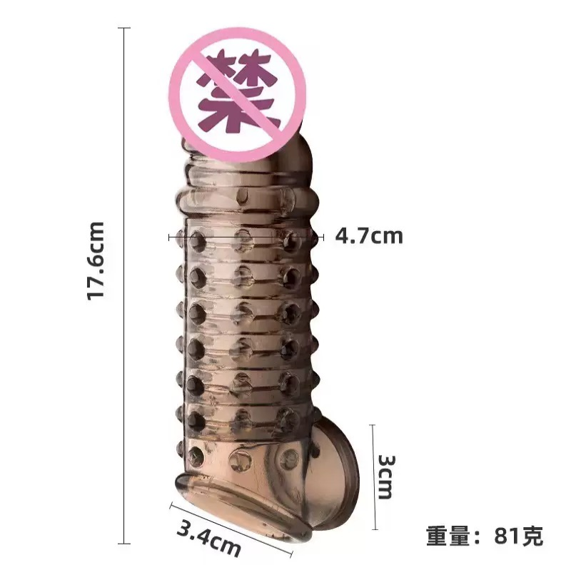 Smoky Textured Extension Sleeve with Multi-Point Stimulation Ring