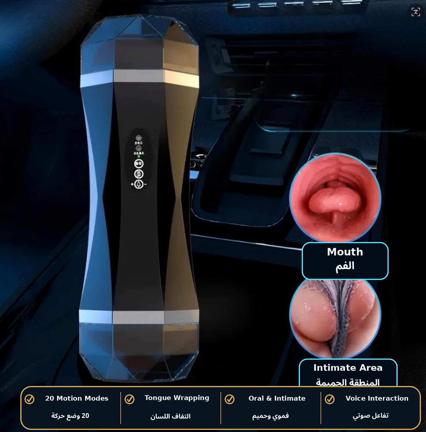 Smart Heated Men’s Intimate Massager | Digital Temperature Display & Electric Relaxation Cup