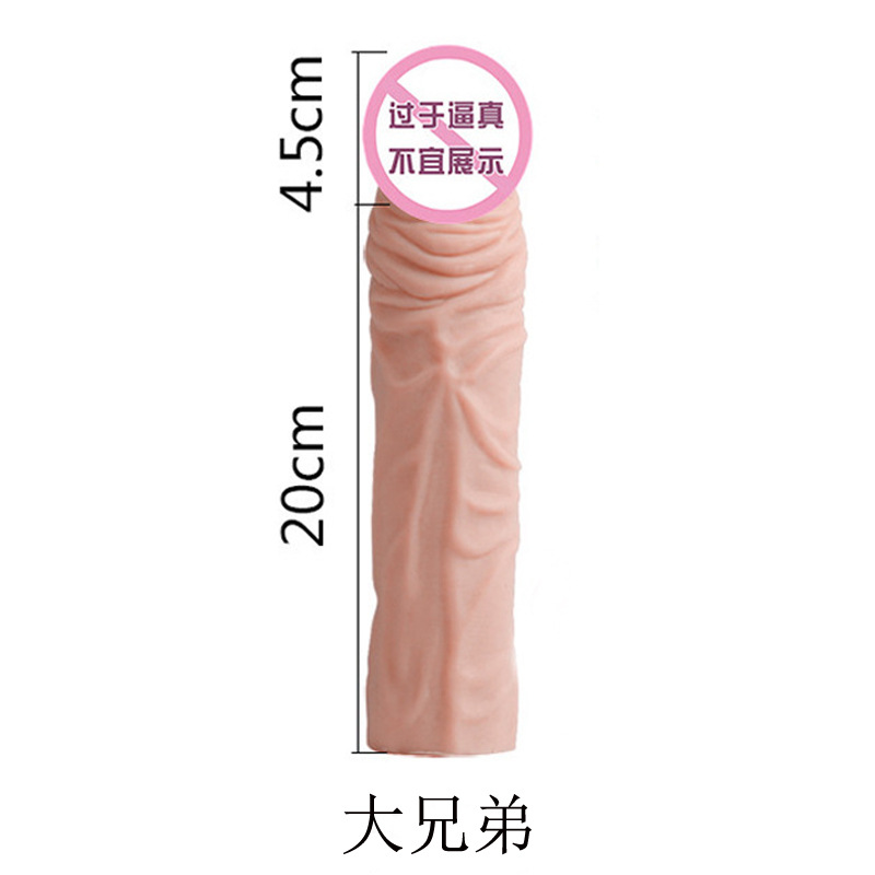 20 cm Soft Realistic-Texture Men’s Extension Sleeve | Flexible, Full-Coverage & Easy to Clean