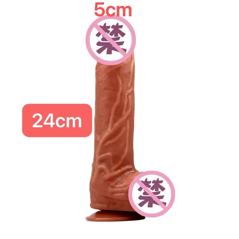 24CM Extra-Large Flexible Realistic Dildo with Strong Suction Cup Base