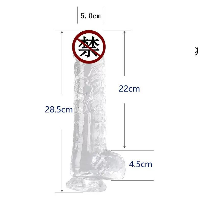 28.5CM Crystal-Clear Extra-Long Dildo with Textured Shaft & Suction Base