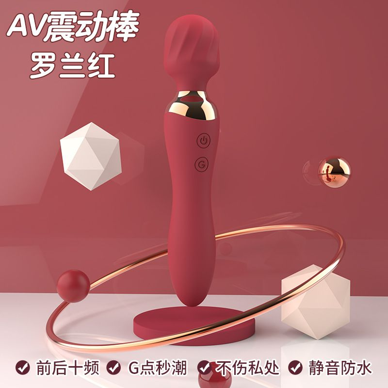 Dual-Ended 10-Mode Quiet Waterproof Vibrating Massager – Soft Rounded Head, Two-Button Control & Ergonomic Handle