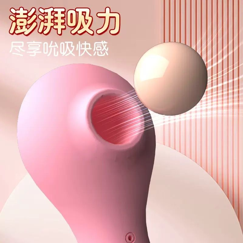 10-Mode Suction Vibrator