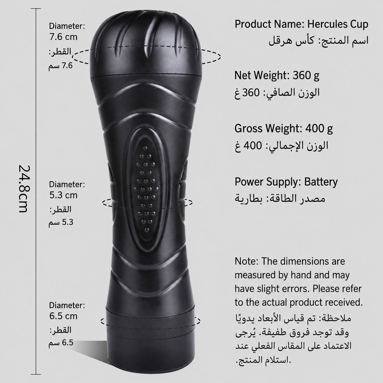 Deep-Textured Men’s Vibrating Intimate Massager | Compact Personal Pleasure Sleeve