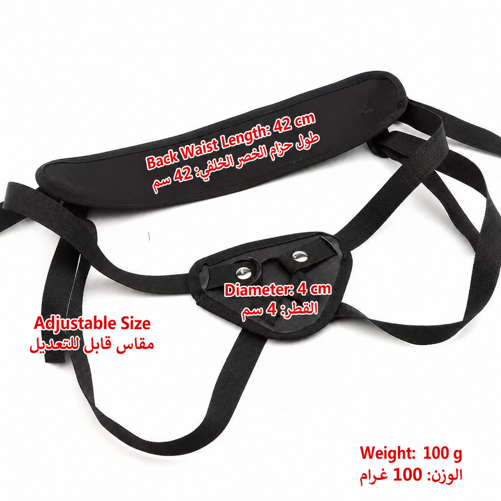 Adjustable Women’s Wearable Harness