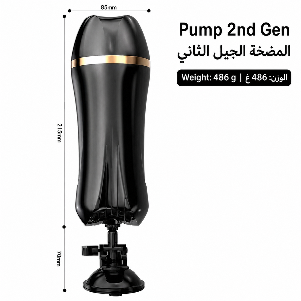 Men’s Suction-Cup Intimate Massager | Soft Realistic Sleeve, Removable & Easy to Clean