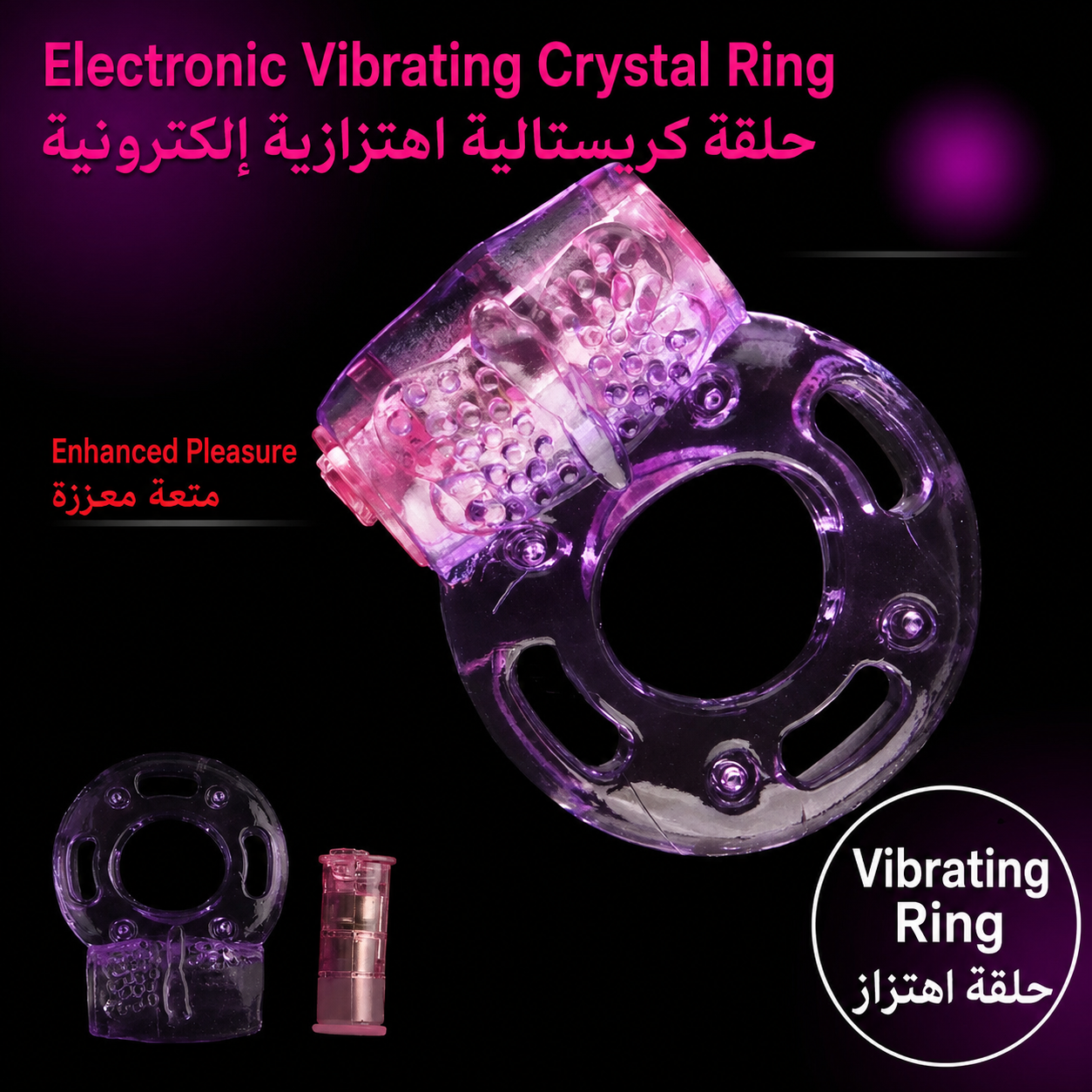 Soft Stretchy Wearable Vibrating Ring