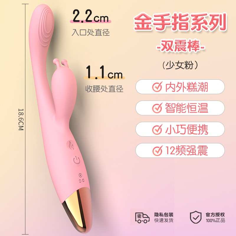 Dual-ended heated vibrating wand in soft pinkعصا اهتزازية حرارية مزدوجة الطرف باللون الوردي الناعم
