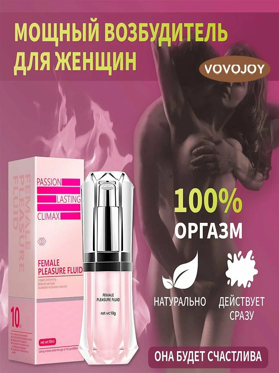 Women’s Intimate Pleasure Care Fluid 10mL | Lightweight, Easy-Apply & Portable Pump Bottle